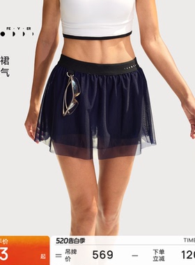 【网球裙】运动短裙春夏女高弹力高尔夫羽毛球裙SK081| 粒子狂热