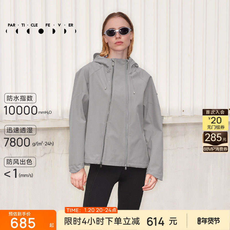 【限时折扣】夹克秋冬女防风防水3L硬壳户外运动休闲外套JK076,运动服/休闲服装,运动茄克/外套,淘宝优惠券,粉丝福利购,淘宝优惠卷