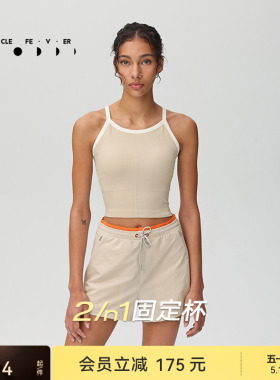 【一体织】运动内衣女高弹力瑜伽健身背心带胸垫BR230 | 粒子狂热