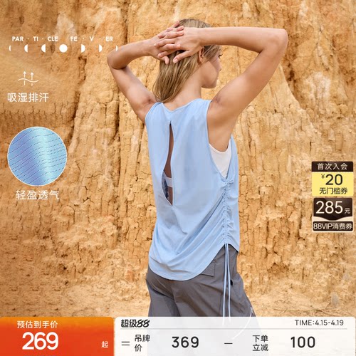 运动背心轻薄美背休闲跑步训练