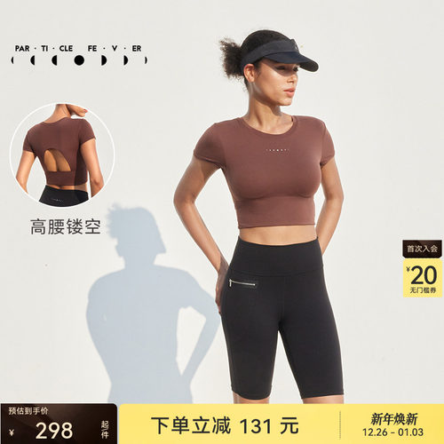 粒子狂热短袖女士柔软透气