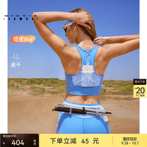 运动套装4分短款瑜伽运动内衣