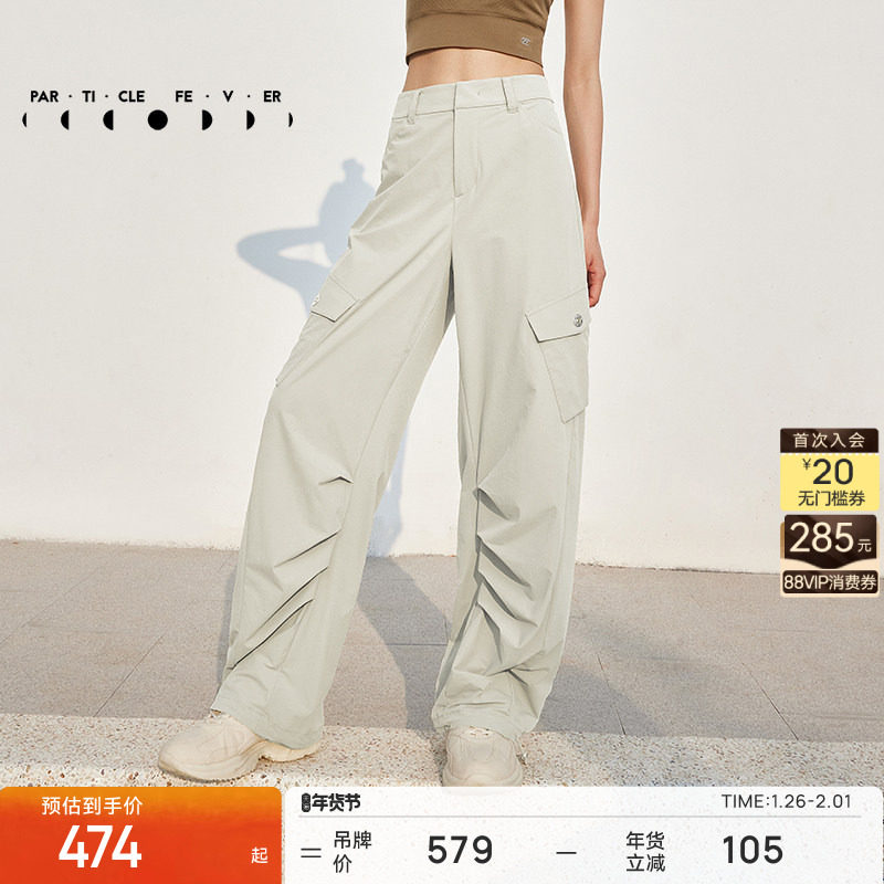 粒子狂热丨户外工装裤春秋女运动香蕉裤弯刀裤PT035丨粒子狂热,运动服/休闲服装,运动长裤,淘宝优惠券,粉丝福利购,淘宝优惠卷