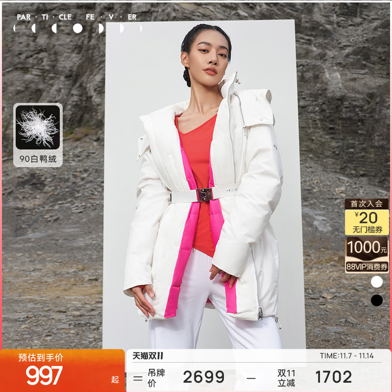 粒子狂热PF女士中长款羽绒服