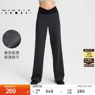高弹力修身健身休闲长裤