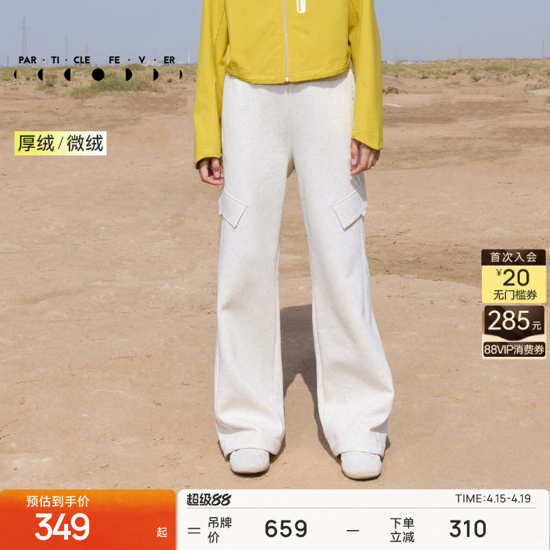 【保暖】运动长裤秋冬女户外卫裤工装长裤PT098 | 粒子狂热