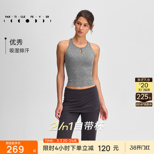 【限时折扣】运动内衣女高弹力健身瑜伽外穿背心带胸垫BR284