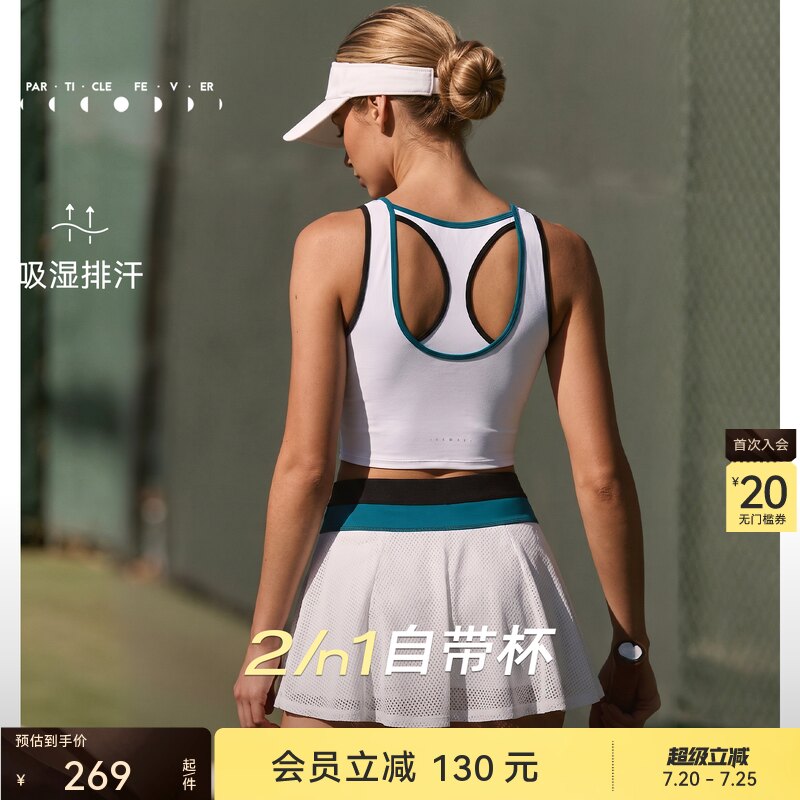 运动内衣高弹力美背健身瑜伽外穿背心带胸垫BR333 | 粒子狂热