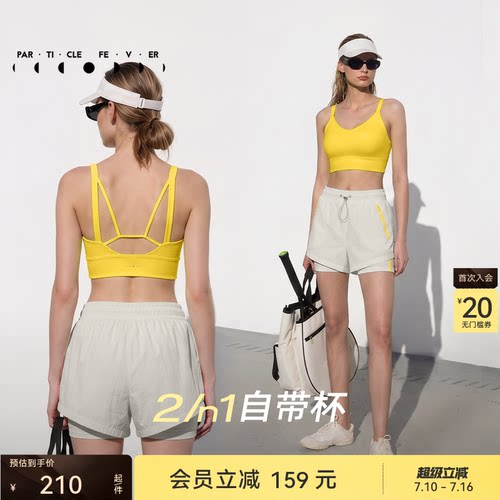 运动套装春夏女跑步健身背心