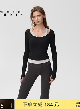 【天丝莫代尔螺纹】运动内衣长袖T瑜伽套装TP198BR285 | 粒子狂热