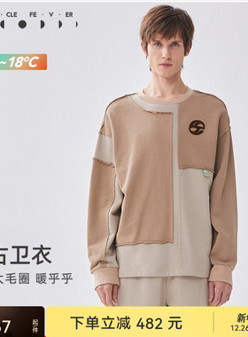 粒子狂热 | 运动卫衣春秋男女中性情侣宽松户外休闲卫衣01418