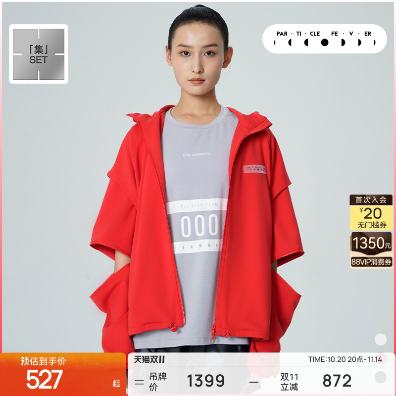 中性运动针织宽松开衫