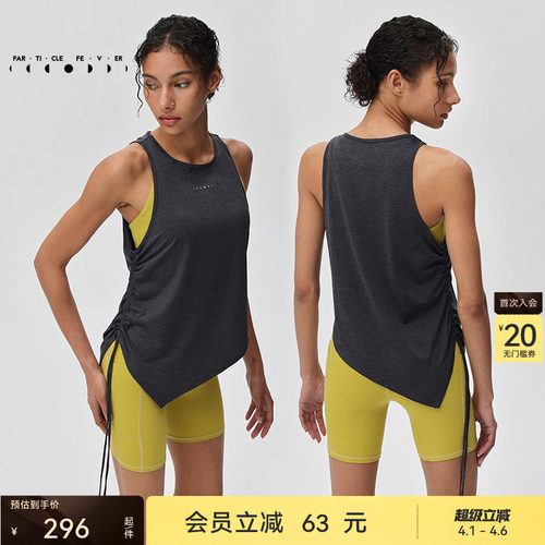 粒子狂热吸湿速干抑菌运动背心