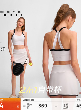 【空气AIR】运动内衣高弹力美背健身瑜伽背心BR299 | 粒子狂热