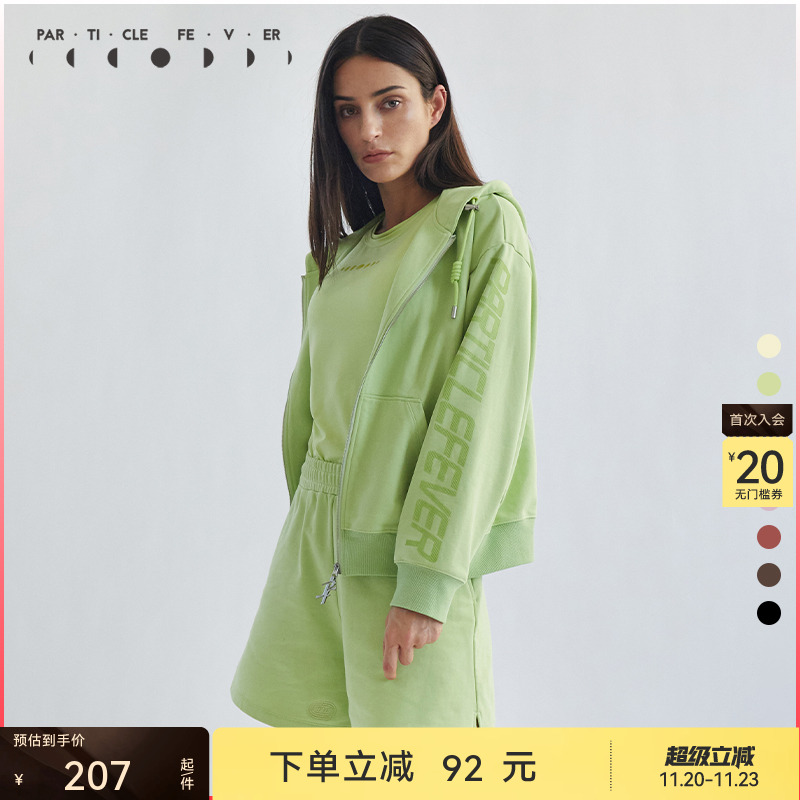 粒子狂热运动外套无性别长袖连帽