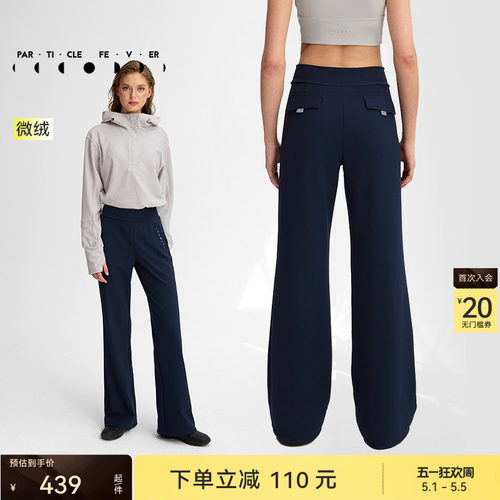 春秋女高弹力健身休闲