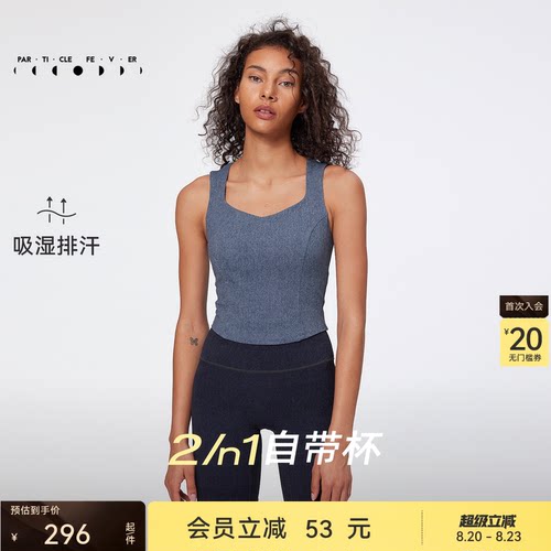 粒子狂热运动内衣复古赫本领