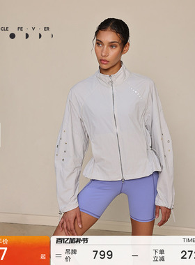 【防晒UPF50+】运动外套春夏女轻薄防晒衣服JK090 | 粒子狂热