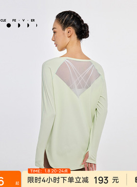 【限时折扣】运动长袖春夏女瑜伽健身跑步户外休闲上衣01808