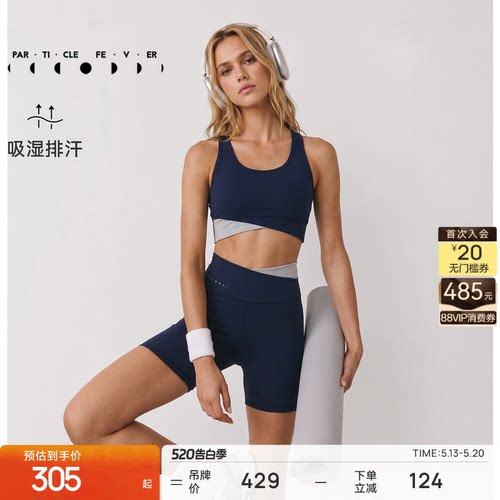 运动内衣紧身裤瑜伽健身套装