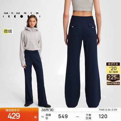 春秋女高弹力健身休闲