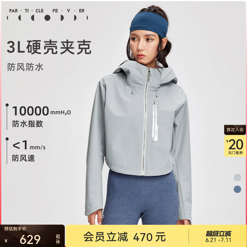 粒子狂热女连帽梭织宽松挺括干爽