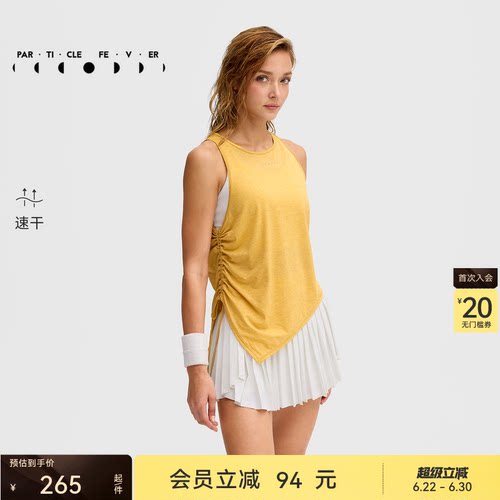 粒子狂热吸湿速干抑菌运动背心