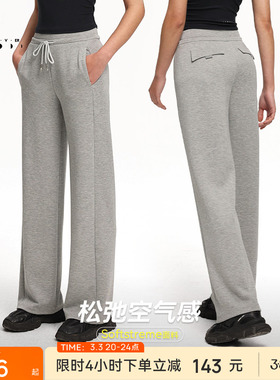 【限时折扣】空气Air运动长裤春夏女针织直筒休闲裤PT084