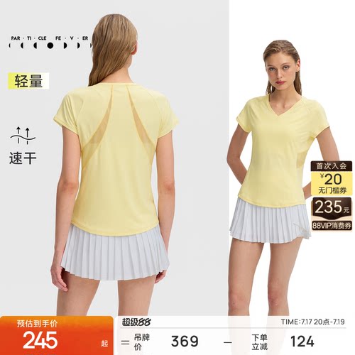 速干运动短袖春夏女修身健身T恤T