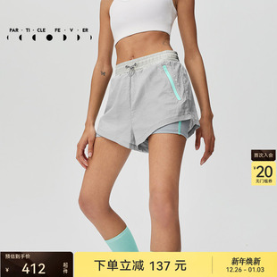 粒子狂热 ST014 运动短裤 春夏女轻薄休闲跑步训练健身短裤