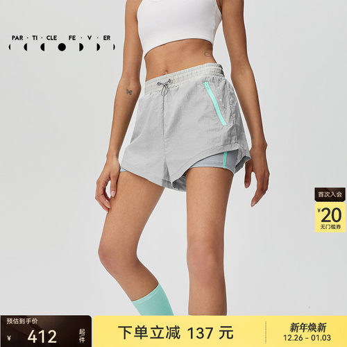 粒子狂热轻薄休闲跑步短裤
