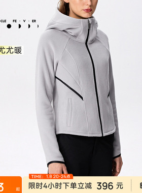 【限时折扣】运动外套秋冬女保暖抓摇粒绒修身开衫上衣JK065-V2