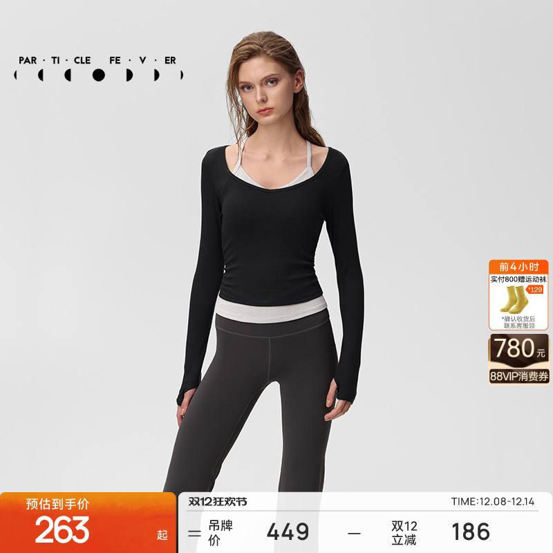 天丝莫代尔螺纹瑜伽套装