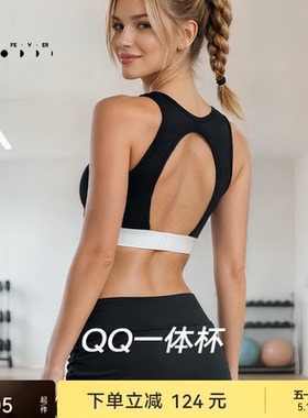 【速干】运动内衣高弹力镂空美背瑜伽健身背心BR324 | 粒子狂热