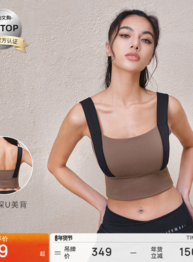 【KK Bra】空气Air运动内衣女中强瑜伽健身02301|粒子狂热