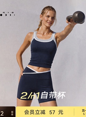 【天丝莫代尔螺纹】运动内衣高弹力瑜伽健身背心BR191 | 粒子狂热