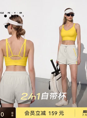 【运动套装】春夏女跑步健身运动内衣背心BR313TP246 | 粒子狂热