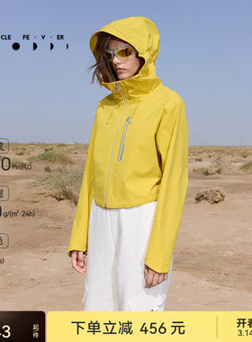 【防水3L硬壳】户外夹克秋冬女运动户外连帽外套JK008 | 粒子狂热