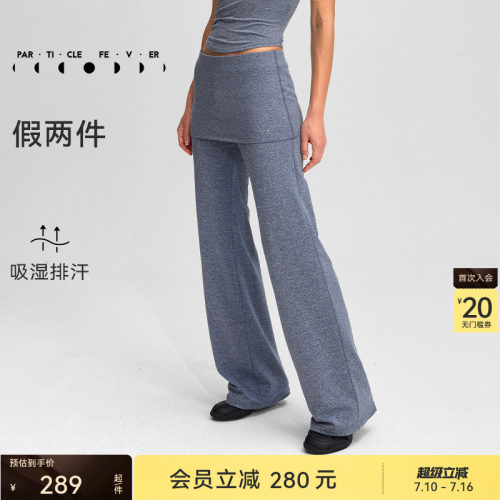 粒子狂热春秋女高弹假两件裙裤