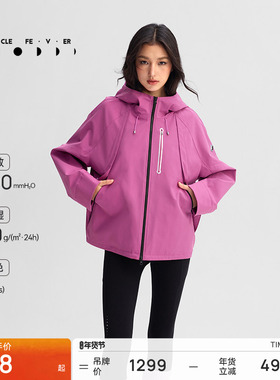 【防水3L硬壳】户外夹克秋冬女运动户外连帽外套JK003|粒子狂热