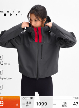 【防水3L硬壳】户外夹克秋冬女运动户外连帽外套JK008 | 粒子狂热