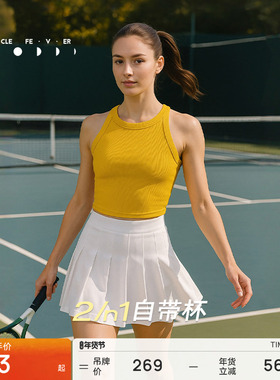 粒子狂热 | 运动内衣中强高弹外穿瑜伽健身背心BR072