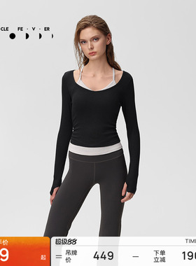 【天丝莫代尔螺纹】运动内衣长袖T瑜伽套装TP198BR285 | 粒子狂热