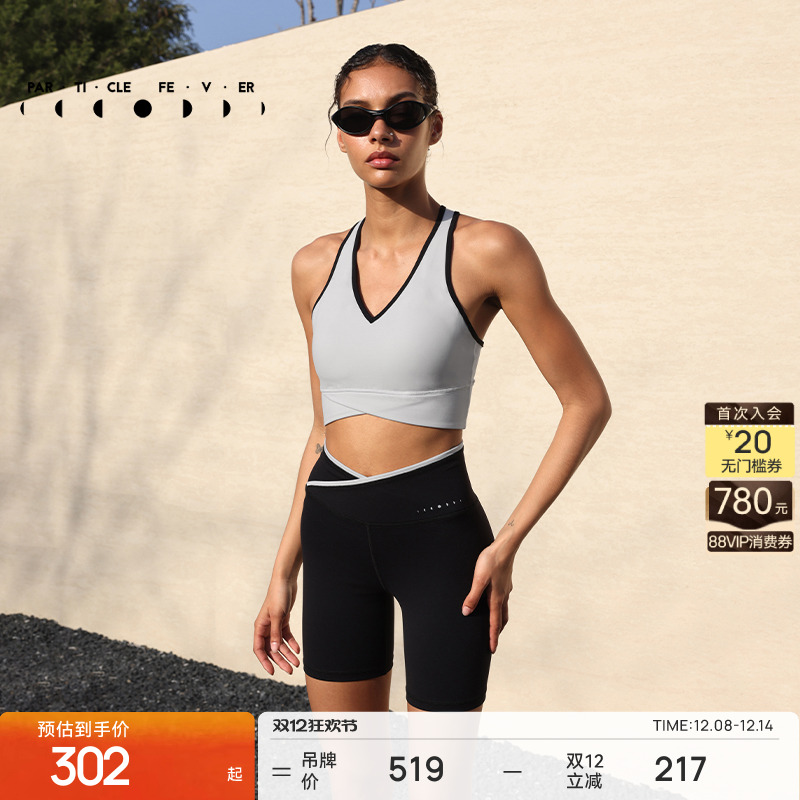 粒子狂热运动内衣裸感亲肤