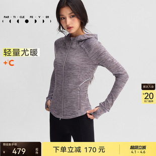 运动外套秋冬女跑步训练户外上衣JK132 粒子狂热 微绒保暖
