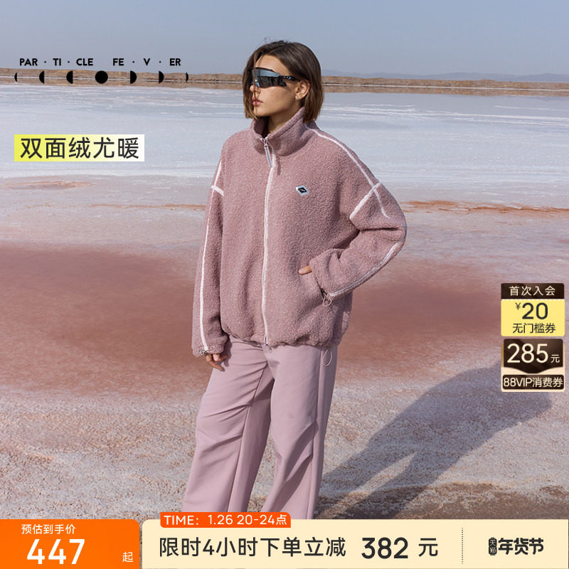 【限时折扣】抓绒运动外套秋冬女保暖加绒外套JK061-RA,运动服/休闲服装,运动茄克/外套,淘宝优惠券,粉丝福利购,淘宝优惠卷