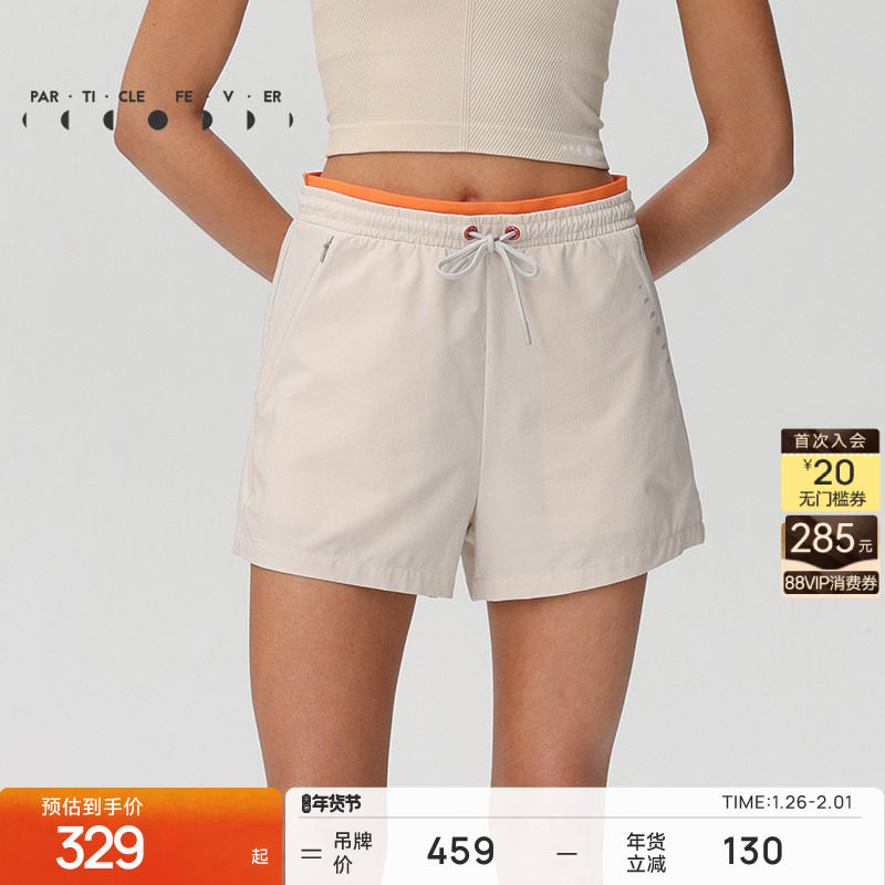 粒子狂热 | 运动短裤春夏女轻薄跑步健身训练短裤ST011,运动服/休闲服装,运动中长裤／短裤,淘宝优惠券,粉丝福利购,淘宝优惠卷