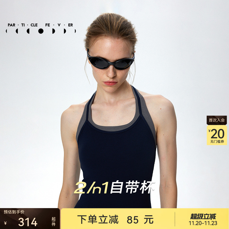 粒子狂热天丝莫代尔螺纹运动内衣