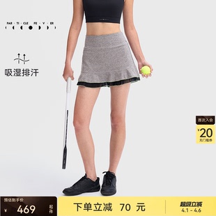 运动短裙春夏女高弹力高尔夫羽毛球裙SK082 粒子狂热 网球裙