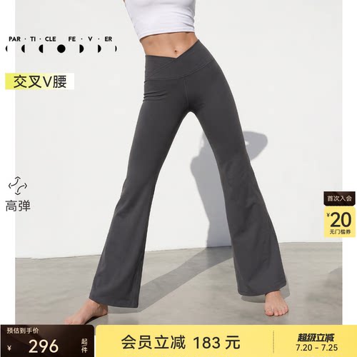 粒子狂热V腰弹力紧身喇叭裤